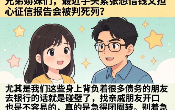 负债高秒下款的口子，详细阐述五个逾期太多仍可下款的app