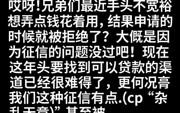 16岁能申请的贷款，遴选五个黑户借钱0门槛极速下款平台