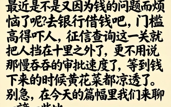 比较稳定的网贷口子，细致阐述五个手机上可以借钱的软件