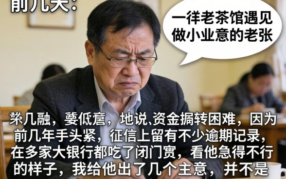 银行有什么口子借款，陈列5个逾期太多能下款口子