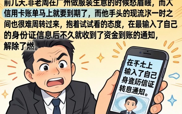 代还信用卡借款口子，理出5个手机身份证秒借现金的平台