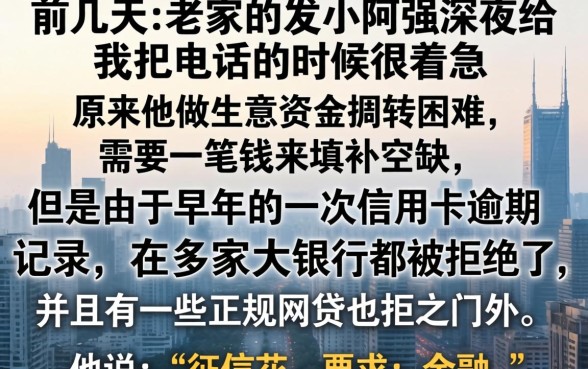 借钱好下款的口子，详细阐述五个无视征信黑户口子