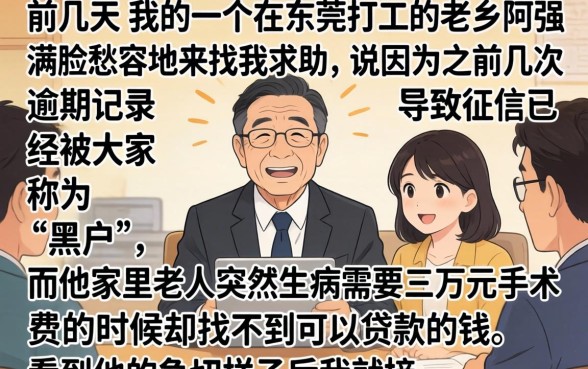 只支持安卓贷款口子，详细阐述五个黑户急需三万秒到的的app