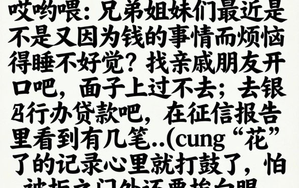 像亿贷的借钱平台，枚举五个5000块贷款秒下app