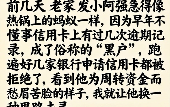 黑白户秒批的网贷口子，详尽说明五个不上征信报告的贷款口子