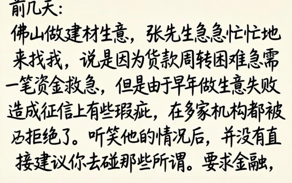 不查信任网贷的软件，梳理5个黑户借2万元秒下网贷口子app