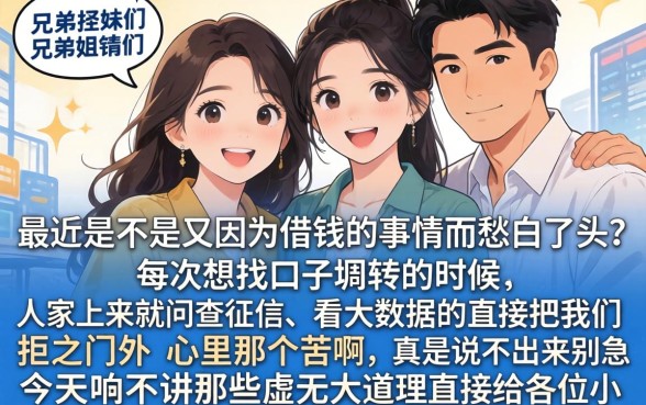 购买保险下款的口子，深入剖析5个摆脱欠款束缚贷款新app