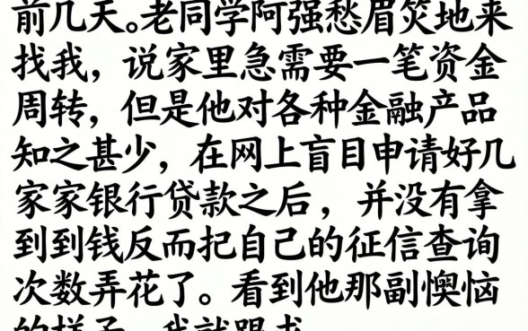 小贷最易下款的口子，条列五个手机上可以借钱的软件