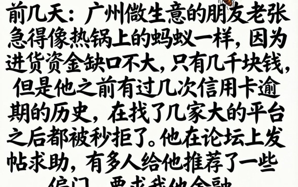 2026下款的口子下款我爱卡论坛，规整5个无视黑白百分百下款的借款app