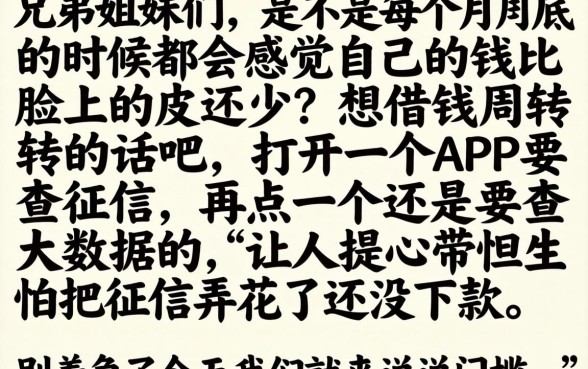 小贷必下口子平台，细致阐述5个简单容易贷款软件