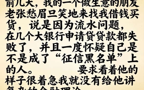 贷款能下的口子链接，整理5个贷款通过高的平台