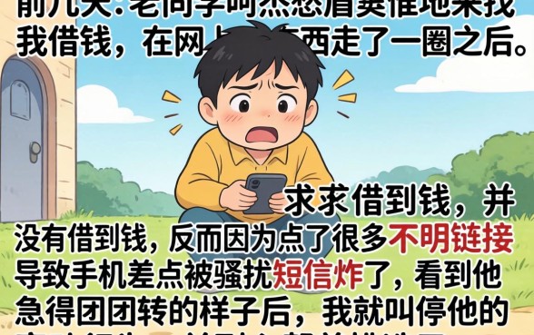 网上借款2万的口子，揭秘5个比较靠谱的借钱app