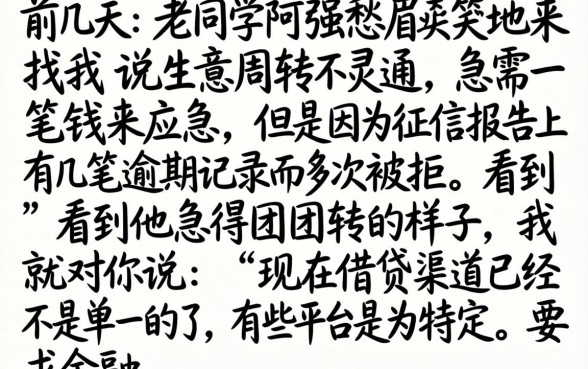 平安银行掌上车贷，梳理五个黑户能下款的口子