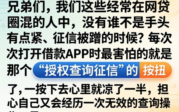 真正的网黑花口子，陈列五个714无视逾期秒下的平台