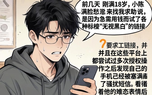 17岁借钱秒到账app，胪列五个无视黑花半夜下款的网贷app