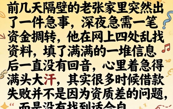 网贷什么最快速下款，倾情分享五个急用钱5000快审快贷无需征信口子