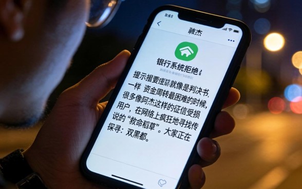 双黑都户能下的口子，罗列五个黑白贷款不是高炮的app