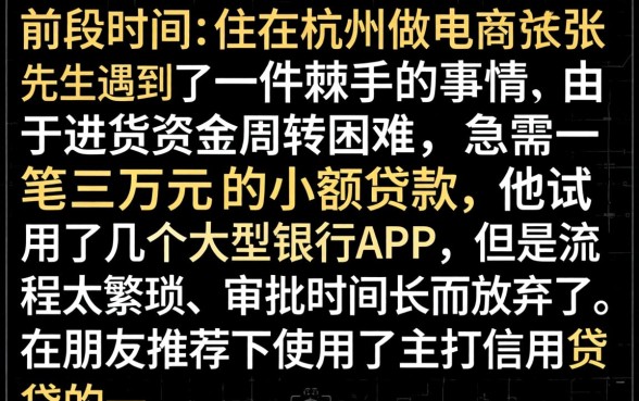 芝麻信用 手机贷款，汇整5个简单容易贷款软件