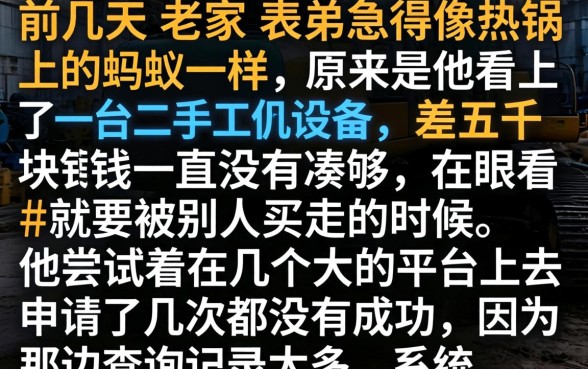 秒过5000的小贷，热忱推荐五个审贷口子审核加快的app