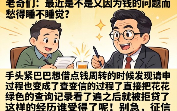 征信花了怎么借款呢，深入剖析5个分期有额度的网贷口子