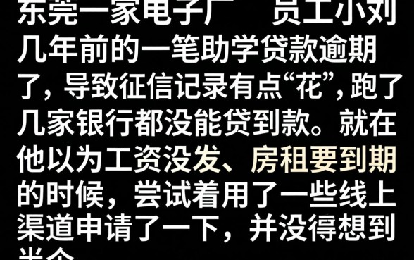 19年必下款的网贷口子，梳理5个高炮无视逾期能下的口子