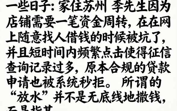 口子放水时间软件，详尽说明5个无忧速借当天放款的app