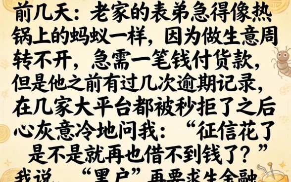 黑户易下款的新口子，倾情分享五个能百分百通过的网贷软件