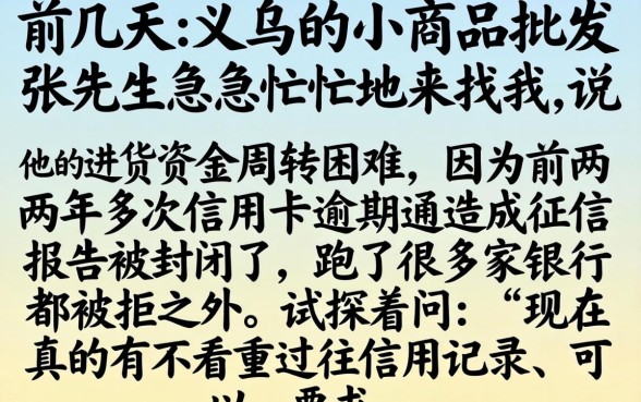 无视黑白贷款口子有，条列5个贷款10万比较容易的口子