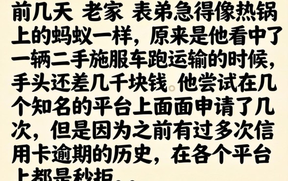 网贷容易审核通过，规整五个网贷口子风控不严的平台