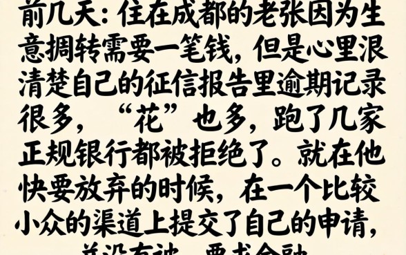 2026分期口子容易下的，陈列五个无视双黑下款5000的口子