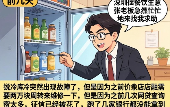 有还能下款的口子吗，概括5个靠谱的借款平台