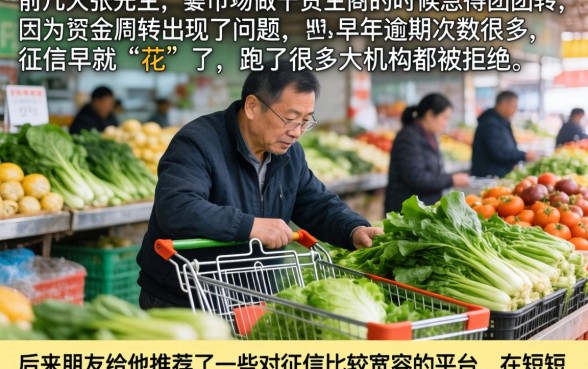 黑户小额必过借款，热忱推荐五个对征信宽松的网贷软件