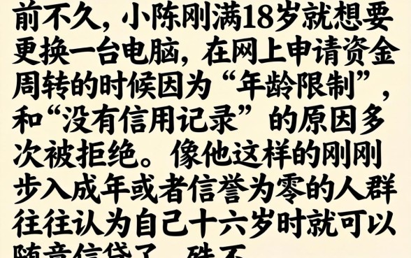 十六岁可以贷款平台，汇总5个贷款通过高的软件