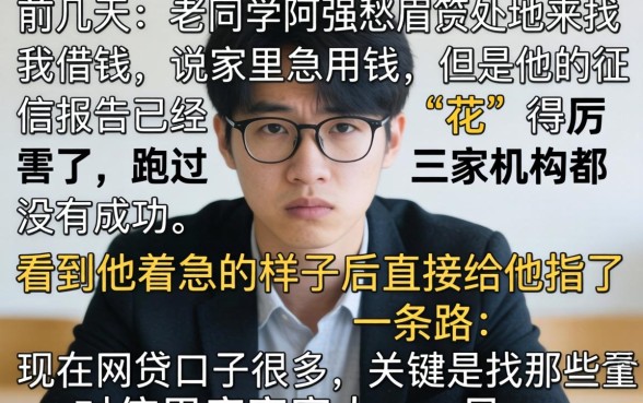 好下款的小额借款口子，诚意推荐五个真正无视风控黑白的网贷app