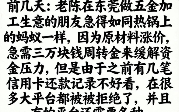 2026年714无视逾期秒下的口子，倾情分享5个不审核夜间直接放款的网贷软件