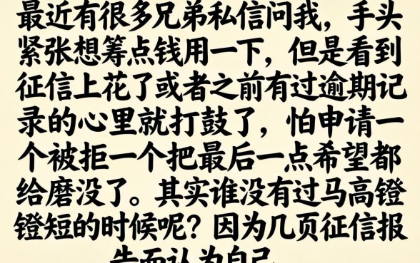 今天放水的借款口子，甄选五个真正无视一切黑能下款口子
