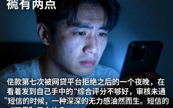 2026年双黑能下的口子最新，枚举五个快速下款无视征信的软件