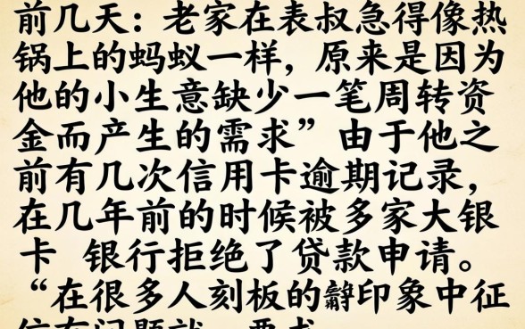 11月好下的高炮口子，枚举5个征信瑕疵也能借网贷轻松下款的平台
