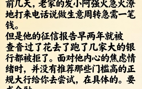 哪些老口子还在下款，遴选五个门槛低易下款口子