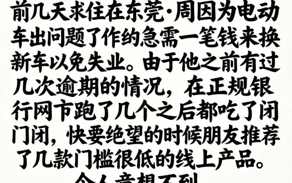 2026年最好下的贷款口子,罗列五个无视征信好下款的借款app