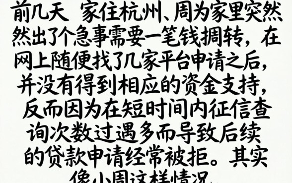 2026已通过的网贷，细致阐述5个简单容易贷款app