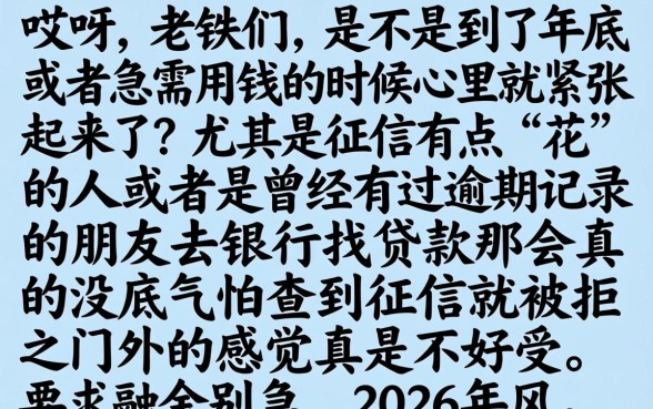 2026年哪些口子贷款容易通过，整理五个值得信赖的借钱口子