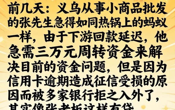 哪种贷款看芝麻分，精选5个黑户也能借款的app
