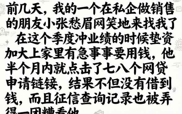 信用花能下款的口子，归纳5个11月能贷款的口子