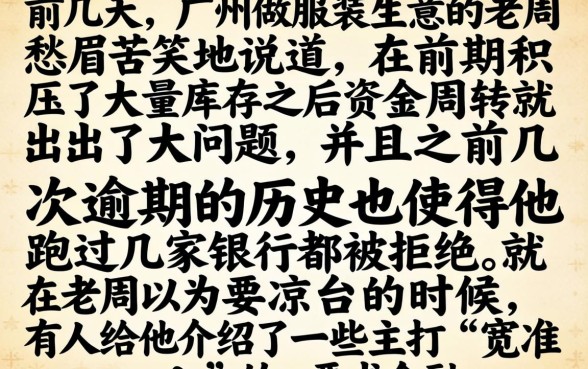现在秒下的黑户口子，整理5个不看欠款的贷款软件