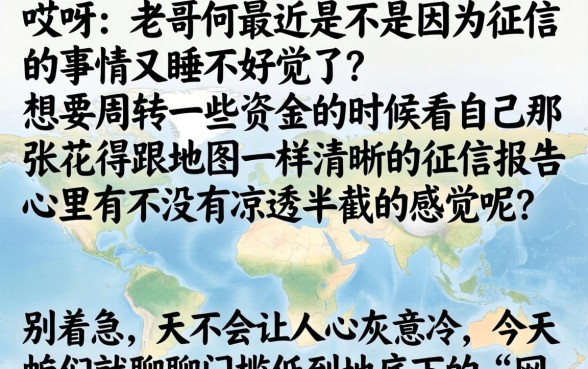 2026下过款的口子，条列五个12月能贷款的软件