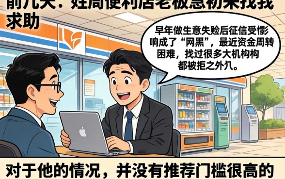 网黑能做什么贷款，整理5个黑户借钱0门槛极速下款口子