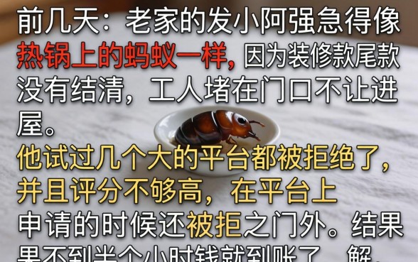 放水借款app口子，梳理5个手机上可以借钱的平台