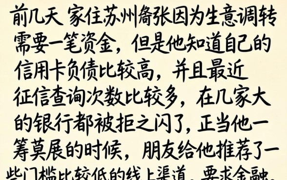 2026年借款口子链接，细致阐述五个不看负债查询的软件