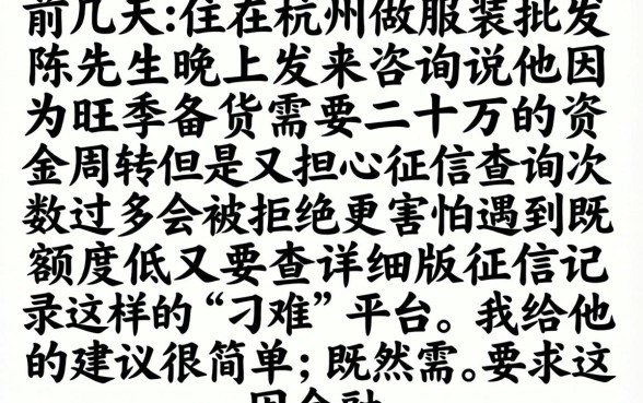 大额上征信的网贷，细致阐述5个靠谱的借款平台